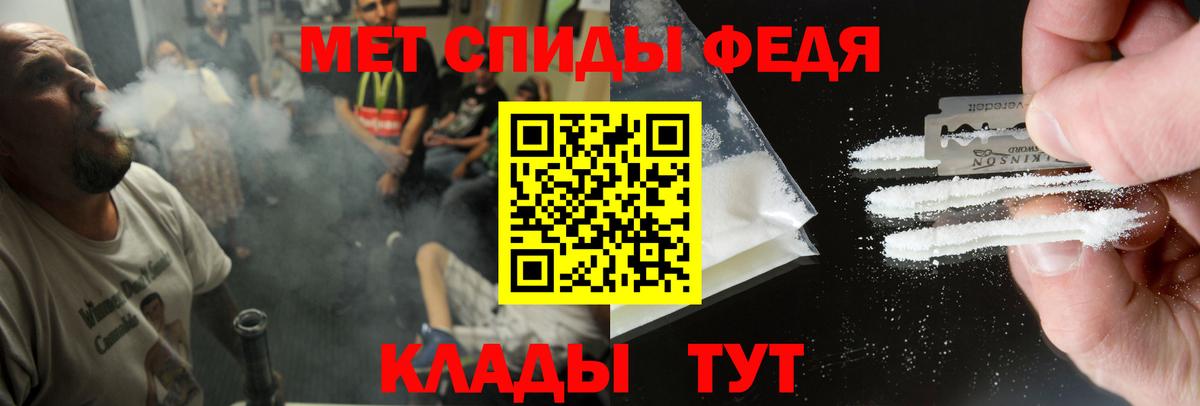 Amphetamine Premium Астрахань