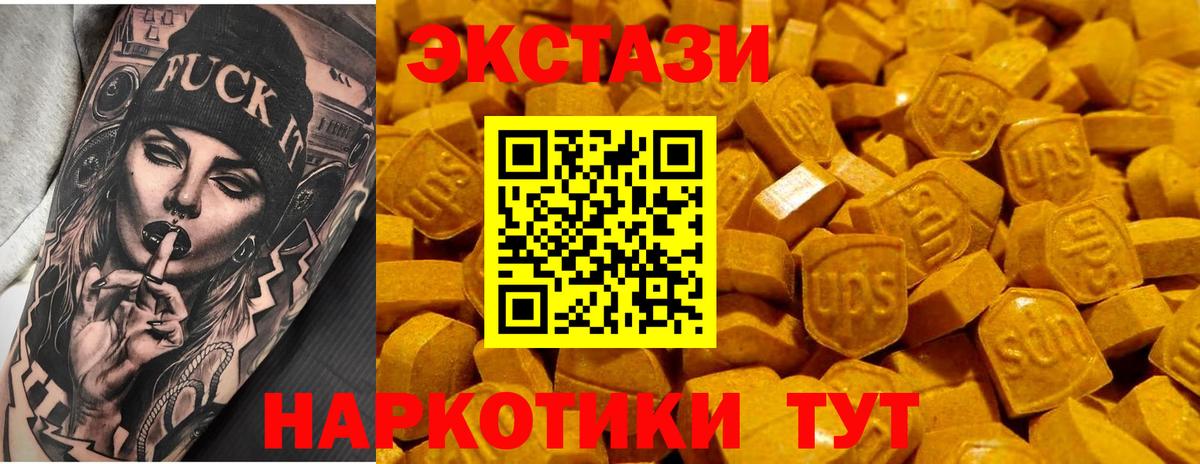 Ecstasy Punisher  Вход с VPN  Астрахань  Ecstasy  гидра   ЭКСТАЗИ ешки 