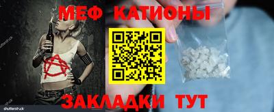 героин Севастополь