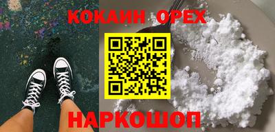 spice Северобайкальск