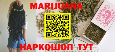 героин Севастополь