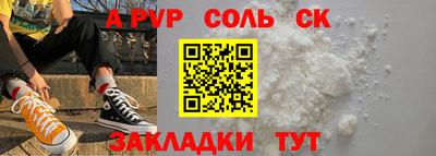 героин Севастополь