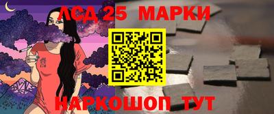 spice Северобайкальск