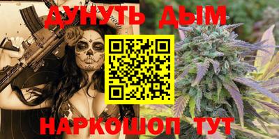 героин Севастополь