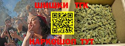 spice Северобайкальск