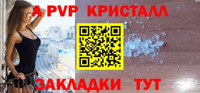 spice Северобайкальск
