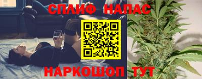 spice Северобайкальск