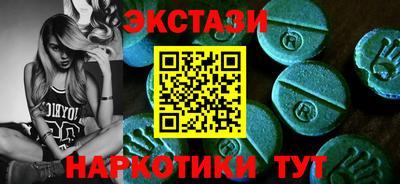 spice Северобайкальск