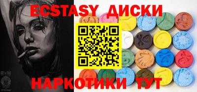spice Северобайкальск