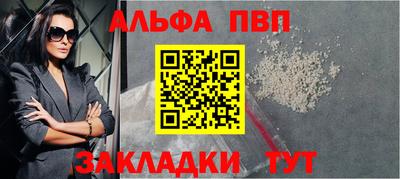 spice Северобайкальск