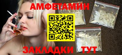 героин Севастополь