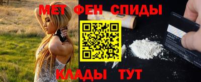 spice Северобайкальск