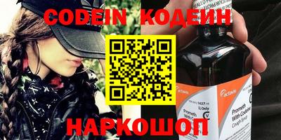 кокаин Рыбинск