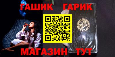 героин Севастополь