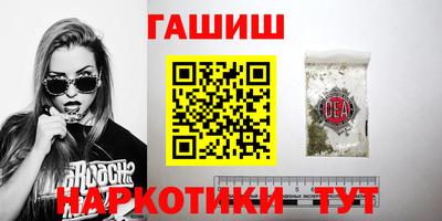 героин Севастополь