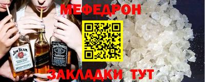 spice Северобайкальск