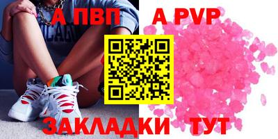 героин Севастополь