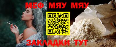 спиды Рузаевка