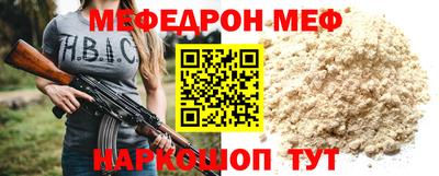 spice Северобайкальск