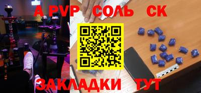 героин Севастополь