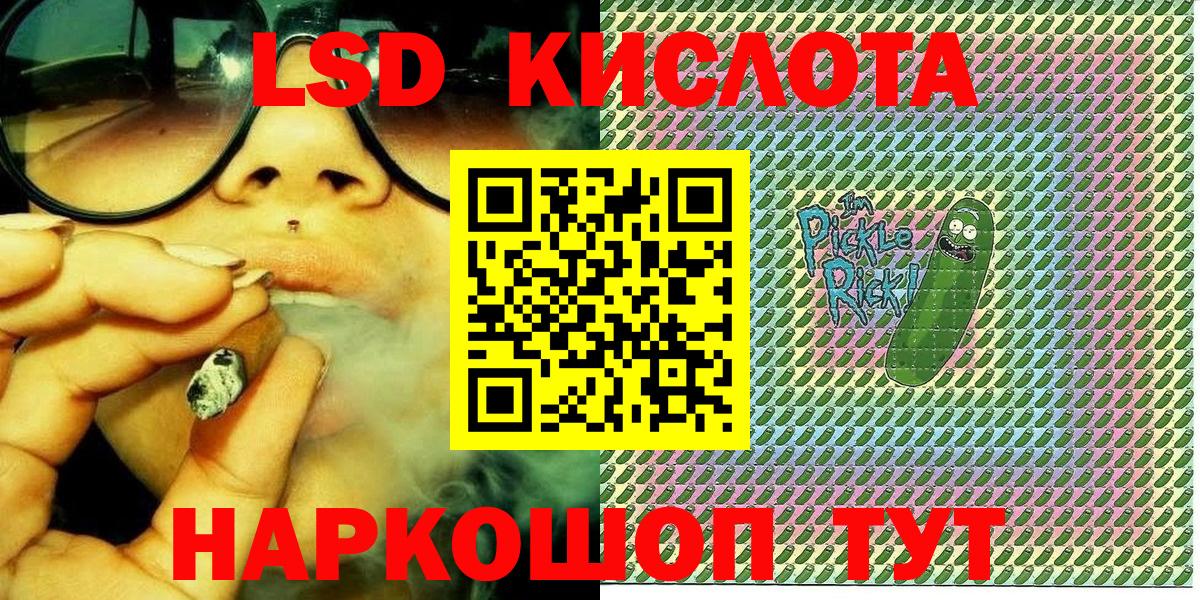 Марки N-bome 1500мкг Астрахань
