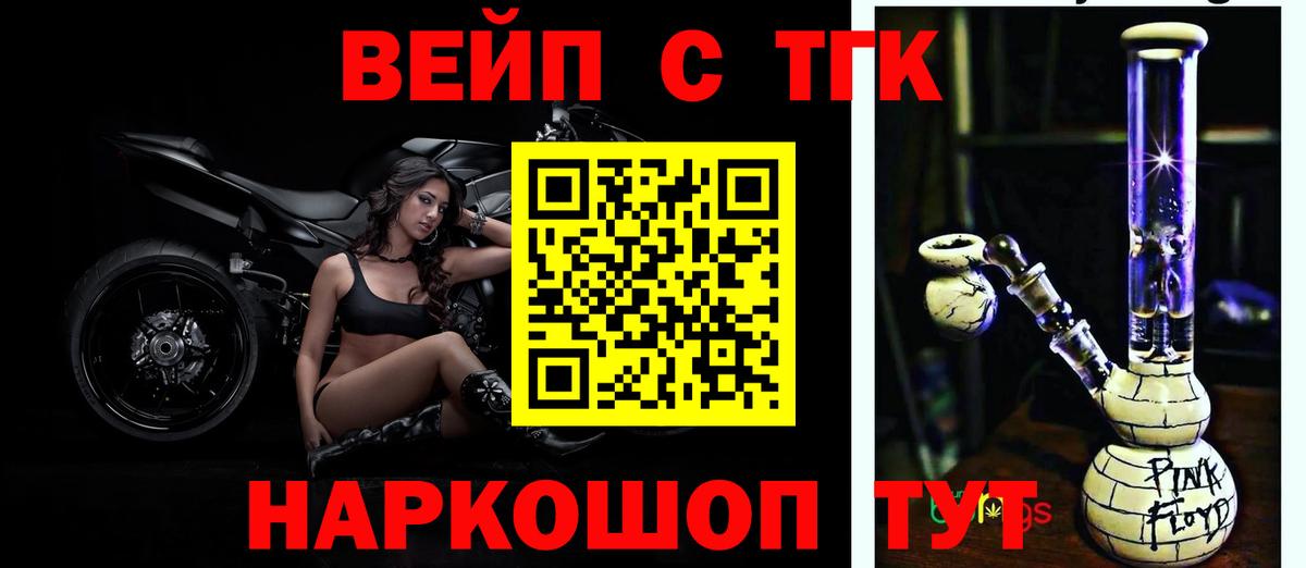 Галлюциногенные грибы Астрахань