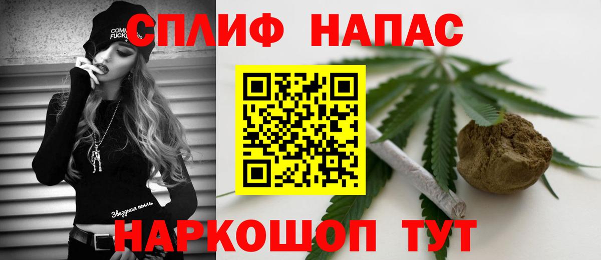 Астрахань  Каннабис Amnesia  Бошки Шишки Bruce Banner  Бошки Шишки OG Kush  Вход с VPN 